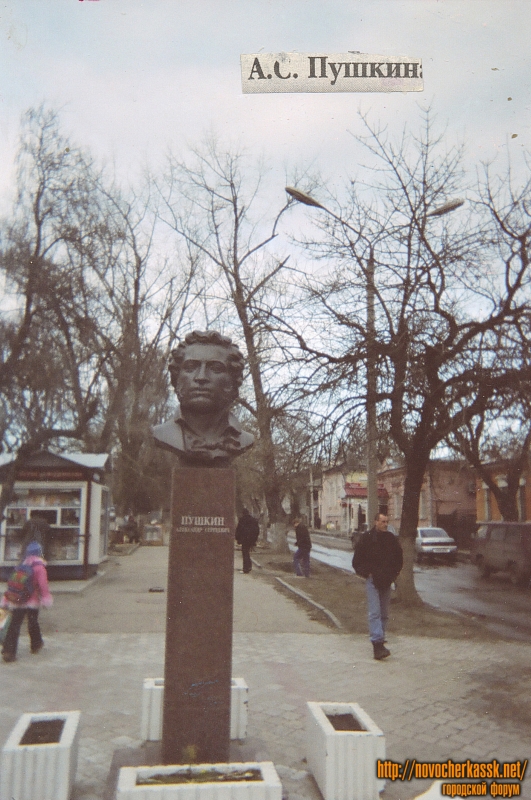 Памятник А.С. Пушкину. Улица Комитетская