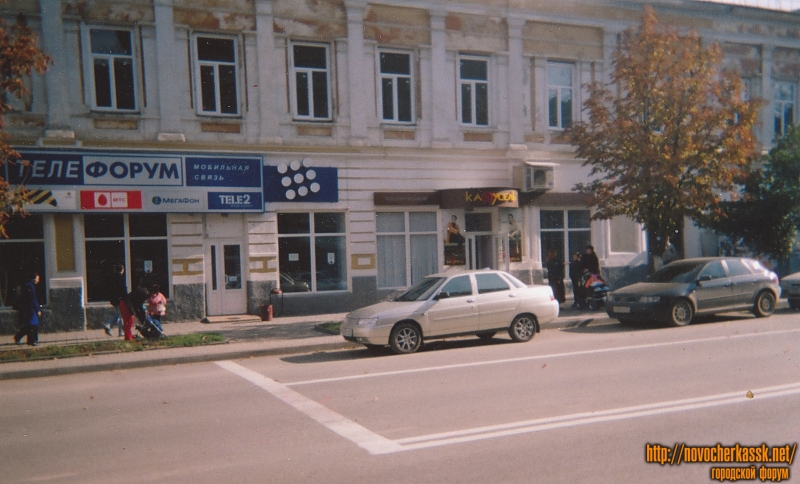 Улица Московская, 16