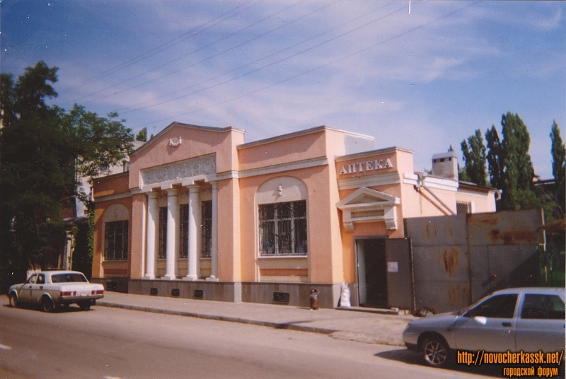 Аптека на проспекте Баклановском