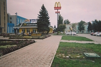 Макдональдс в Новочеркасске