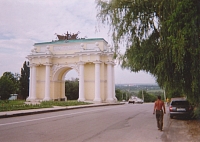 Триумфальная арка на спуске Герцена. Построена в 1817 году. Архитектор А.И. Руска.