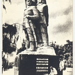 Памятник Ф. Подтёлкову и М. Кривошлыкову