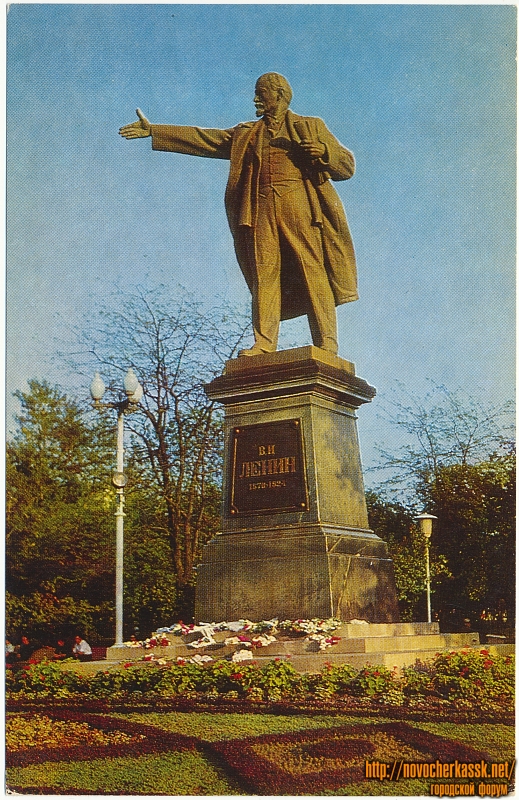 Памятник В. И. Ленину. Скульптор А. И. Страхов