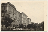 Ветеринарный зоотехнический институт. Ныне - пр. Платовский