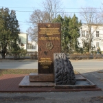 Памятник НВВККУС