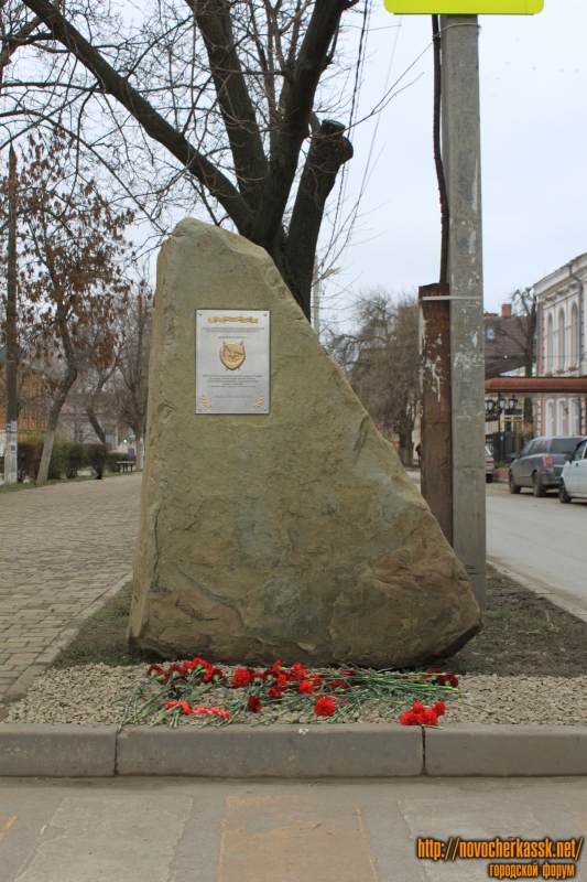 Памятный камень пятой ГДКККБК. Открыт 1 декабря 2017 года