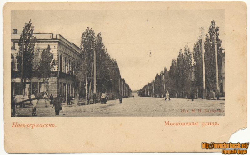 Московская улица. Вид с проспект Платовского