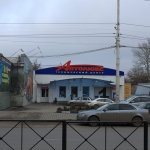Проспект Баклановский. Технический центр «Автолюкс»