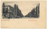 Московская улица. Вид с Платовского