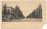 Московская улица. Вид с проспект Платовского
