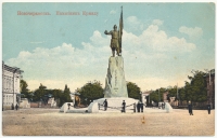 «Памятник Ермаку»