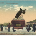 «Памятник Бакланову»