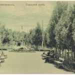 «Городской клуб»