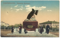 «Памятник Бакланову»