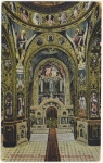 «Внутри кафедрального собора»