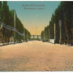 «Московская улица»