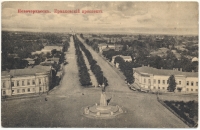 «Ермаковский проспект». Вид с собора