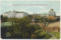 Новочеркасск. Вид с Кургана Александровского сада