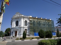 Ремонт здания музея истории Донского казачества
