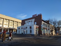 Проспект Платовский / улица Дворцовая, 6. Ресторан «KFC»