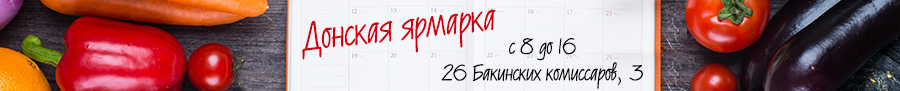 Когда дадут воду новочеркасск 2018 Когда дадут воду новочеркасск 2018