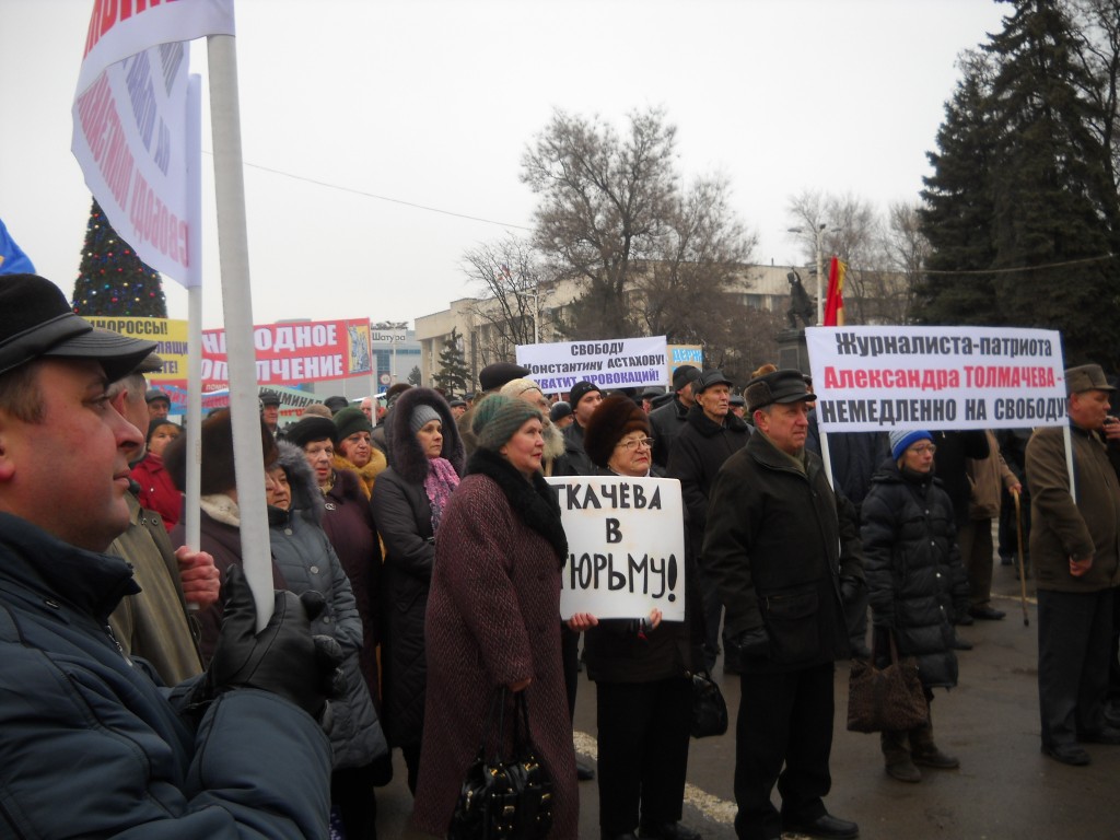 Митинг в Новочеркасске