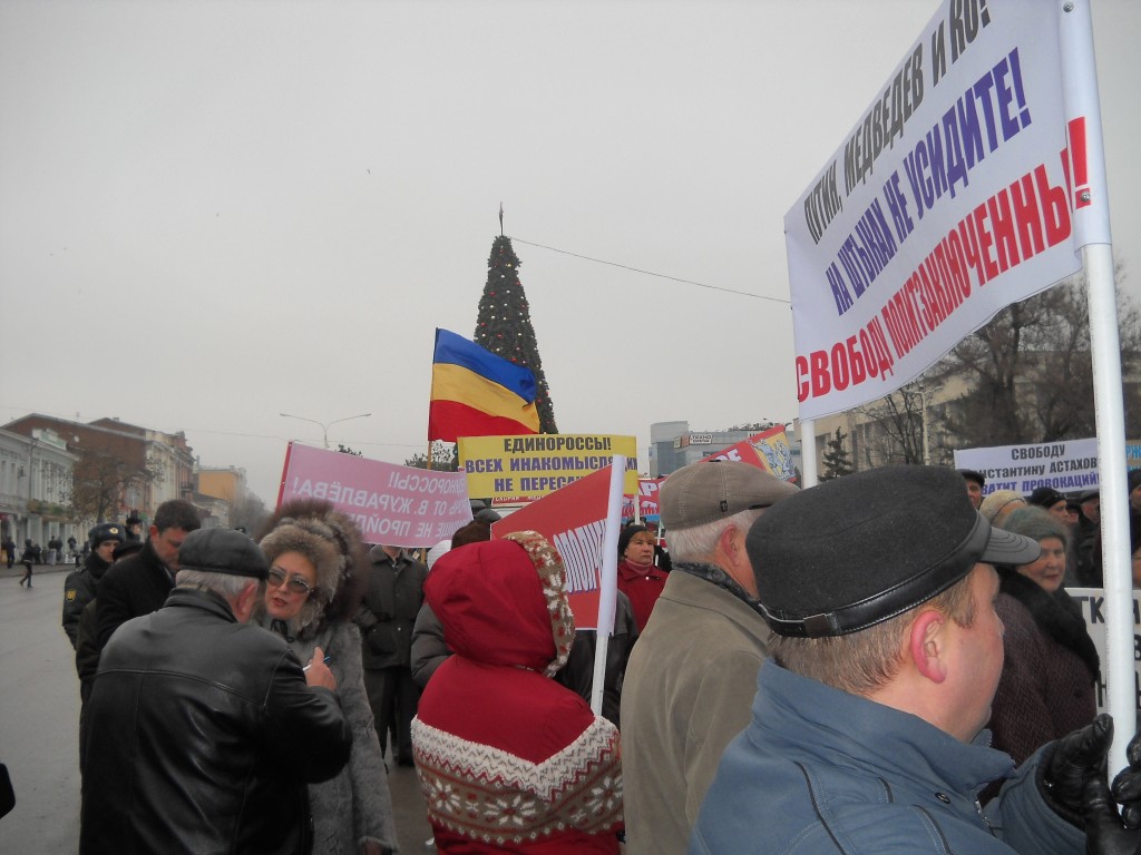 Митинг в Новочеркасске - Толмачев, Журавлев, Астахов