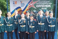 Новочеркасские школьники достойно выступили в финале областной военно-спортивной игры «Орлёнок - 2019»