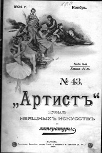 10,1