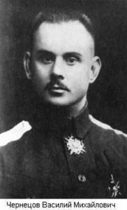  Чернецов Василий Михайлович
