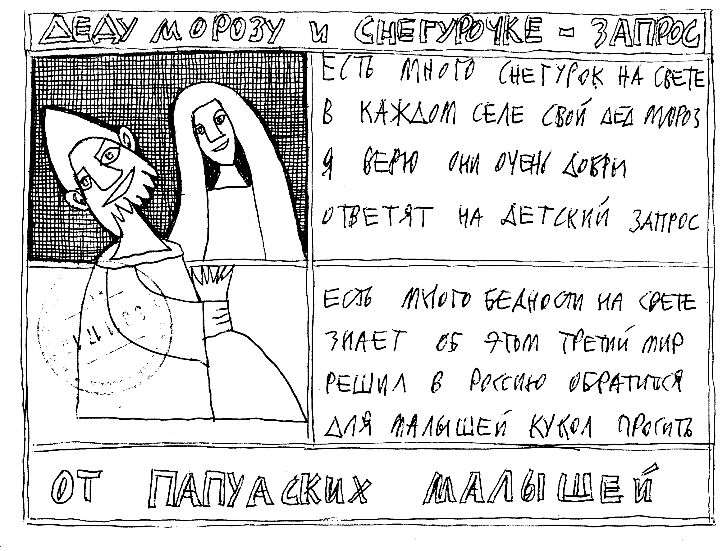 Стихи про Ярослава Стихи про Ярослава