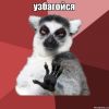 Аватара пользователя