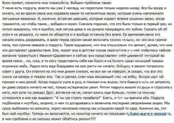 прикол)).jpg