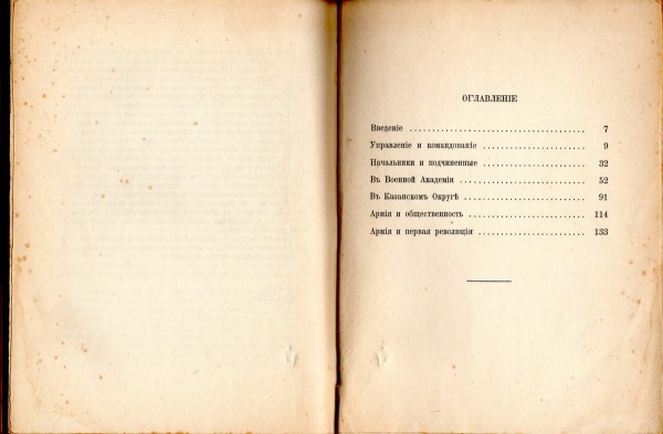 img199-R.jpg