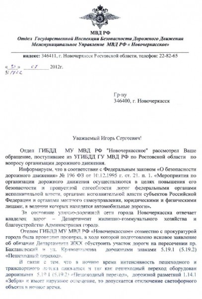 Письмо1.jpg