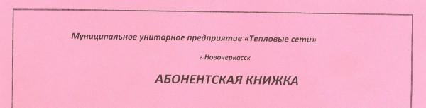 сканирование0628.jpg