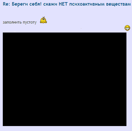 береги себя - копия.png