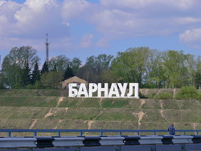 800px-Barnaul_letters.jpg