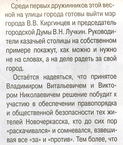 сканирование0645.jpg