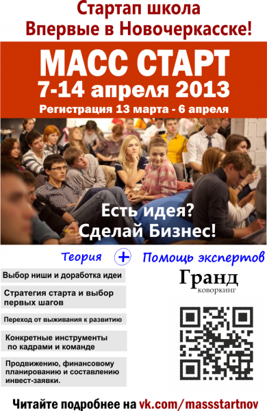 Инфографика_новая.png