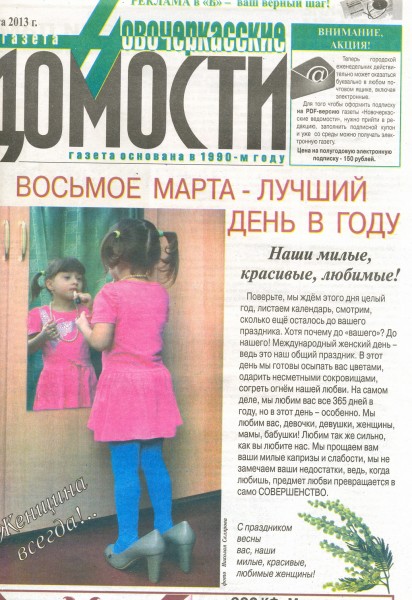 сканирование0648_новый размер.jpg