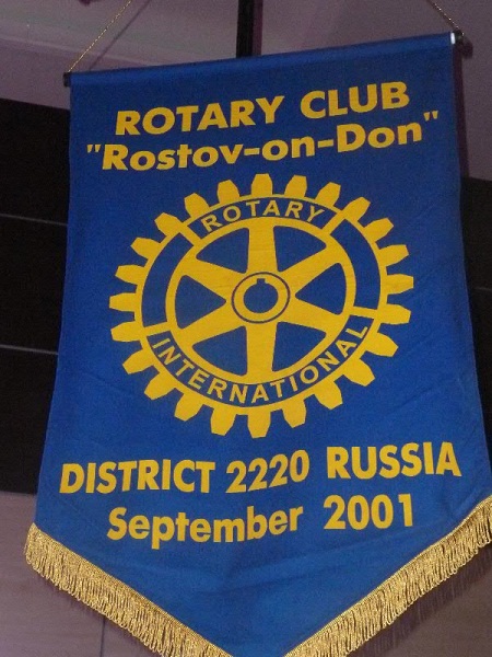 P1040735.JPG
