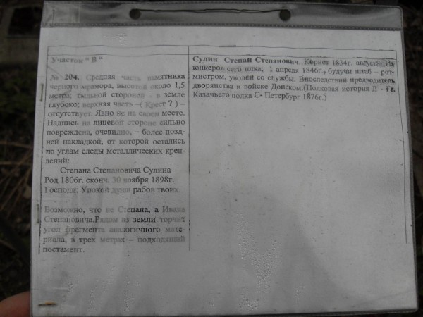 SDC15766 (Large).JPG