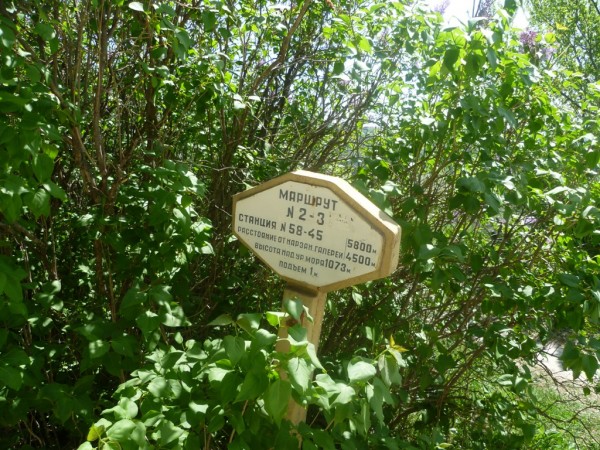 Курортный парк.Кисловодск.Маршрут 3 (5).JPG