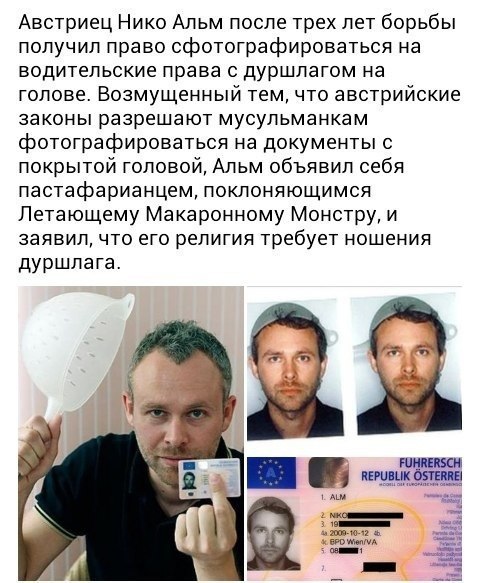 РПЦ.jpg