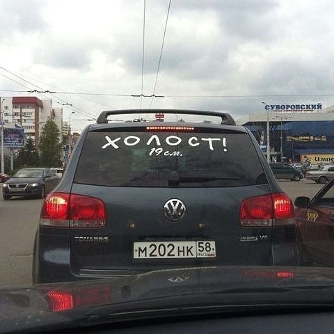 машина.jpg