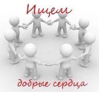 помогите.jpg