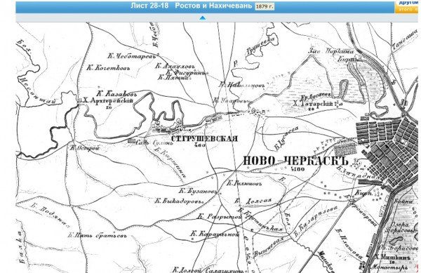 1879 год. Шуберт.jpg