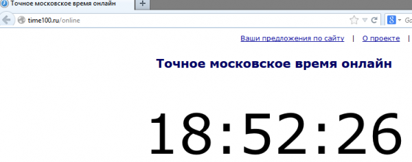 clock_time.png