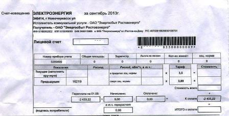 скан400.jpg